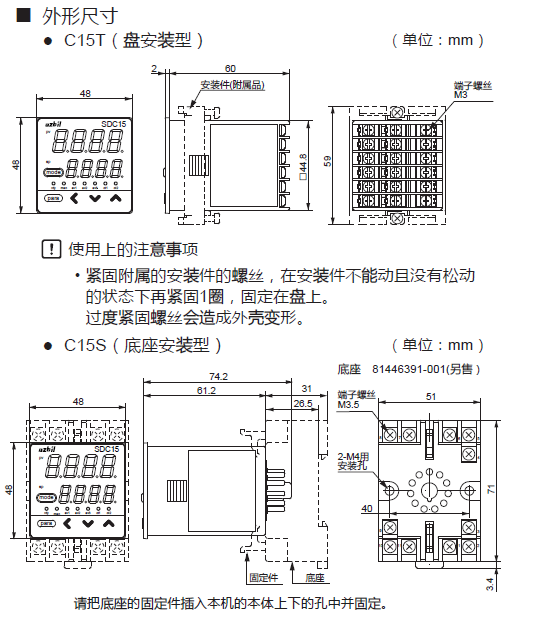 微信截圖_20221227110759.png